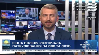 РЕПОРТЕР 15:00 від 25 липня 2020 року. Останні новини за сьогодні – ПРЯМИЙ