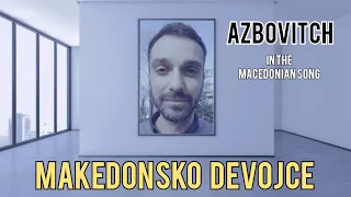 Makedonsko Devojce (Macedonian Song ) with Lyrics