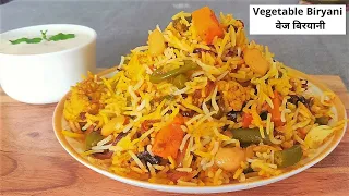 Veg Biryani | #Shorts | #Youtubeshorts | Veg Biryani Kaise Banate Hain | Veg Biryani Recipe In Hindi