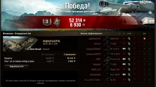 World of Tanks ЛБЗ  T 55A  ЛТ 15 Мастер агрессивной разведки на Т-54 облегчённый