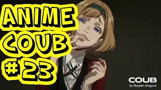 Anime Best Coub #23 | Anime Cube | Аниме Coub Лучшее | Аниме Cube