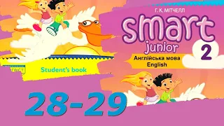 Smart Junior 2 Module 3 Home and Family  Lesson 3a с 28-29✔Відеоурок