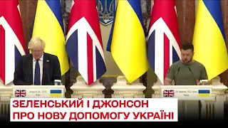 ⚡ Зеленський і Джонсон анонсували, як Велика Британія додатково допоможе Україні