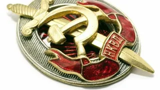 Тайны архивов НКВД. 1937-1938 год