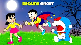 Shinchan And Nobita Became Ghost😱 || Funny Game