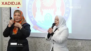 Xadidja & Tahmina Nasheed RAMADAN Video Clip 2024