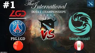 ДОТА КОТОРУЮ ХОЧЕТСЯ СМОТРЕТЬ! | PSG.LGD vs Beastcoast #1 (BO3) The International 11