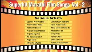 Superhit Marathi Film Songs | Sung by Various Artists | Suresh Wadkar | Sulakshana Pandit | Vol -2