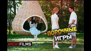 Отрывок с пианино | Порочные игры (2012)