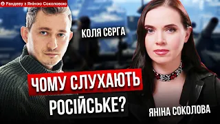 💥Ми поставили на кін ВСЕ! 🔥Коля СЄРГА про втому, корупцію, родичів на росії | Рандеву