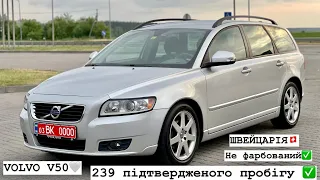 Надійне VOLVO V50💪🏻 1.6 Дизель Механіка | Пригін автомобілів із ШВЕЙЦАРІЇ🇨🇭 та  ЄВРОПИ🇪🇺