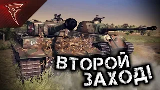 Стрим - Второй заход! ★ В тылу врага: Штурм 2 [RobZ Realism mod]