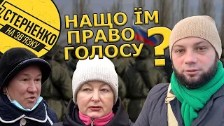 Чоловік в Києві за путіна, жінка в Маріуполі за росію, а деякі українці звуть росіян братами