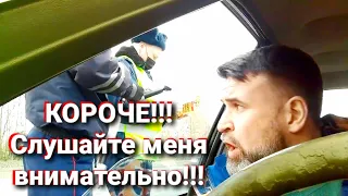 ДПСник хотел, НО НЕ СМОГ)))