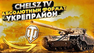 🔴18+---WOT-Stream--CHELSZ_TV-- Военные игры Абсолютного формата / Вылазки  18+🔴