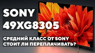 Средний класс от SONY - Обзор Sony KD-49XG8305