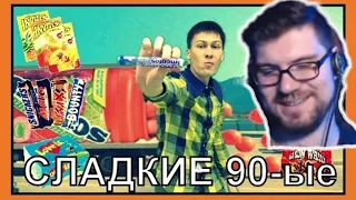 Вертолёт идёт по следам "Тошнольгии" | Сладкие 90-ые и ностальхия Нифедова