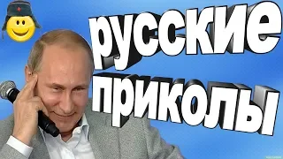 10 Минут отборных русских приколов за 2018 Год (декабрь) #1