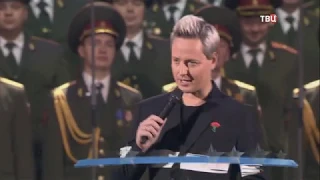 VITAS_"Shores of Russia"_Concert Dedicated to the Day of Heroes_Kremlin Palace_TVC_February 23_2019