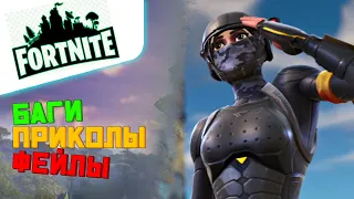 Fortnite 02 Баги, Приколы, Фейлы 10 Battle royale out of 10