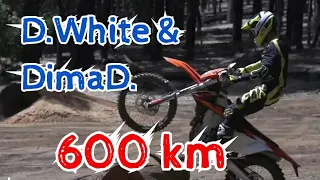 D.White & DimaD. - 600 km (Italo Mix). Extreme bike race ITALO DISCO crazy driver mix.