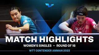 Lee Ho Ching vs Doo Hoi Kem | WS R16 | WTT Contender Amman 2023