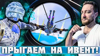 ПРЫГАЕМ В МЯСО И РАЗНОСИМ ПАБЛИК | PUBG MOBILE