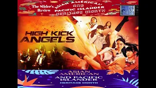 high kick angels 2014 MOVIE REVIEW