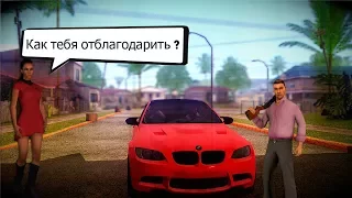 ПОДАРИЛ МАШИНУ ДЕВУШКЕ  В GTA SAMP!!!