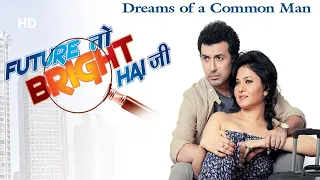 Future Toh Bright Hai Ji (2012) | Aamir Bashir, Sonal Sehgal, Asrani | Bollywood Drama Film