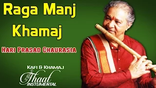 Raga Manj Khamaj | Pandit Hari Prasad Chaurasia (Album: Thaat Kafi & Khamaj)