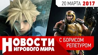 НОВОСТИ: реинкарнация Final Fantasy 7 и StarCraft