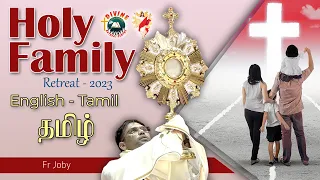 Holy Family Retreat | Healing Adoration led by Fr Joby Anthikadan VC | Tamil | DRCColombo | Feb 2023