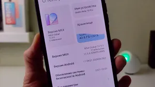 TOP Фишек Xiaomi MIUI 12.5