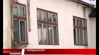 М-студіо новини Закарпаття за 2 лютого 2013 року