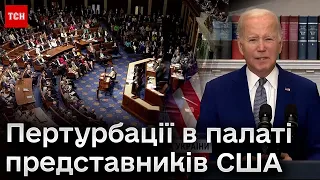 ⚡ Спікер палати представників США у відставці! Байден запевнив – допомога Україні триватиме