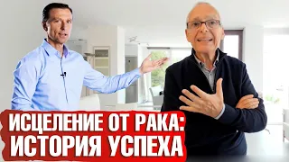 Исцеление от рака 4-ой стадии: история успеха.