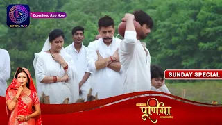 Purnima | New Show | 24 September 2023 | Sunday Special | Dangal TV