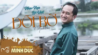 ĐÔI BỜ (Nhạc Nga . Lời Việt) | Minh Đức [OFFICIAL]