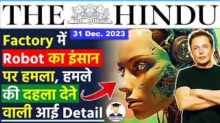 31 December 2023 | The Hindu Newspaper Analysis | 31 December Current Affairs | Editorial Analysis