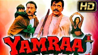 Yamraaj (1998) Bollywood Hindi Movie | Mithun Chakraborty, Jackie Shroff, Gulshan Grover, Mink Singh