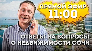 28.04.2024 г. ПРЯМОЙ ЭФИР "ОТВЕТЫ НА ВОПРОСЫ" - ДМИТРИЙ ЮДАКОВ