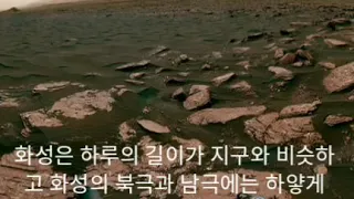 10분만에 보는 화성탐사의 역사,인류의 기원 [미스테리 행성]