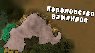 Корвурия в Europa Universalis 4: Anbennar