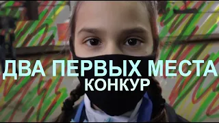 Конкур. Два первых места. Show jumping children.