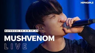 머쉬베놈 (MUSHVENOM) - 고독하구만 (LIVE) / RAPHOUSE ON AIR [EP.69]