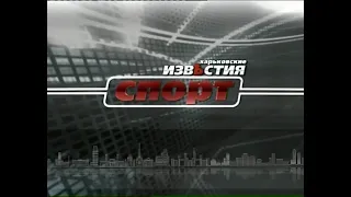 Спортивные известия (29.09.2020) | Харьковские Известия