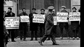 Лекция "Евреи как политическая нация" | Максим Гаммал