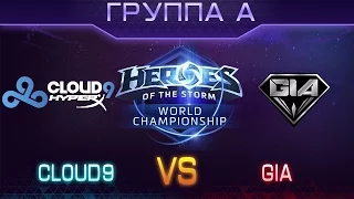 Cloud9 vs GIA - Heroes of the Storm World Championship