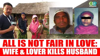 ALL IS NOT FAIR IN LOVE: WIFE & LOVER KILLS HUSBAND